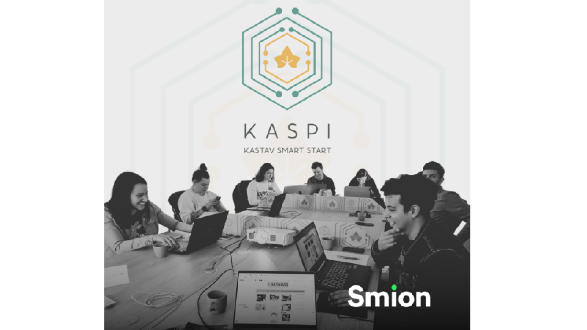 Poziv studentima Veleučilišta u Rijeci na 